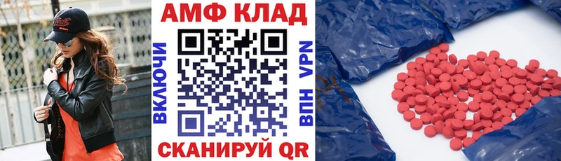 нарко площадка формула  наркошоп  Курлово  АМФЕТАМИН VHQ 