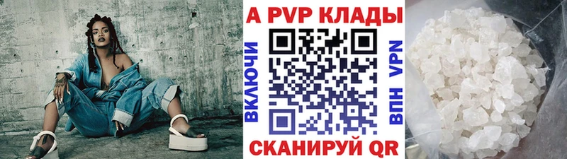 A-PVP СК КРИС  Курлово 