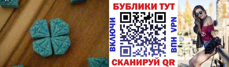 ЭКСТАЗИ таблы  Курлово 
