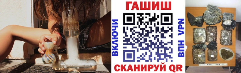 Гашиш Cannabis  Курлово 