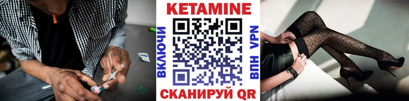 Кетамин VHQ  Курлово 