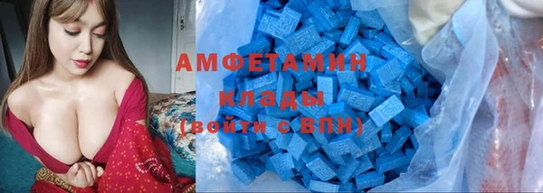 скорость Алексеевка