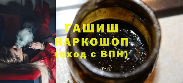 меф Армянск