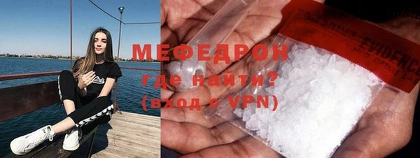 скорость mdpv Осташков