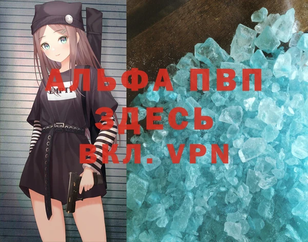 скорость Алексеевка