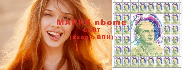 2c-b Алексин