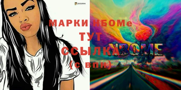2c-b Алексин