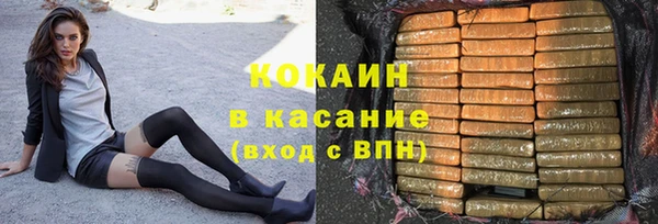 молекула духа Осинники