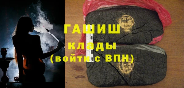 молекула духа Осинники