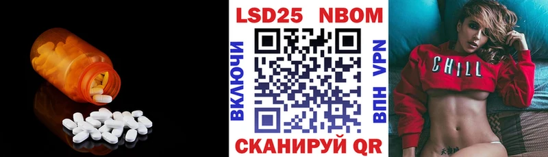 LSD-25 экстази кислота  Курлово 