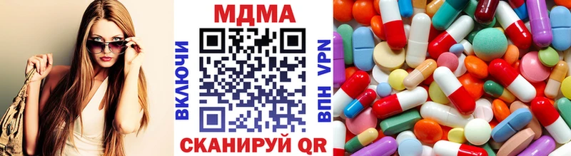 МДМА молли  дарнет шоп  Курлово 