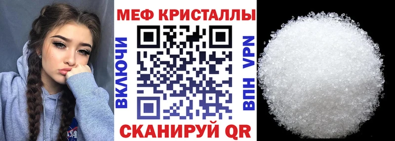 как найти закладки  Курлово  Меф 4 MMC 
